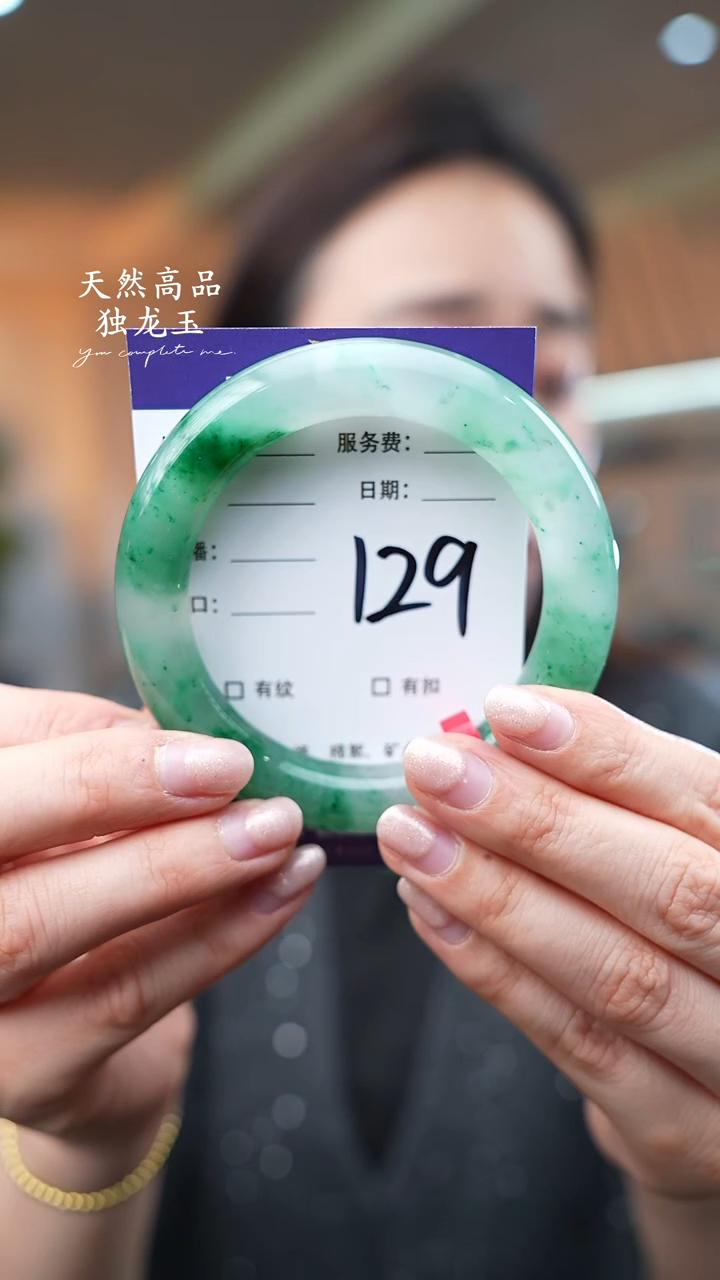 【闪购商品】石英质玉手镯未镶嵌129