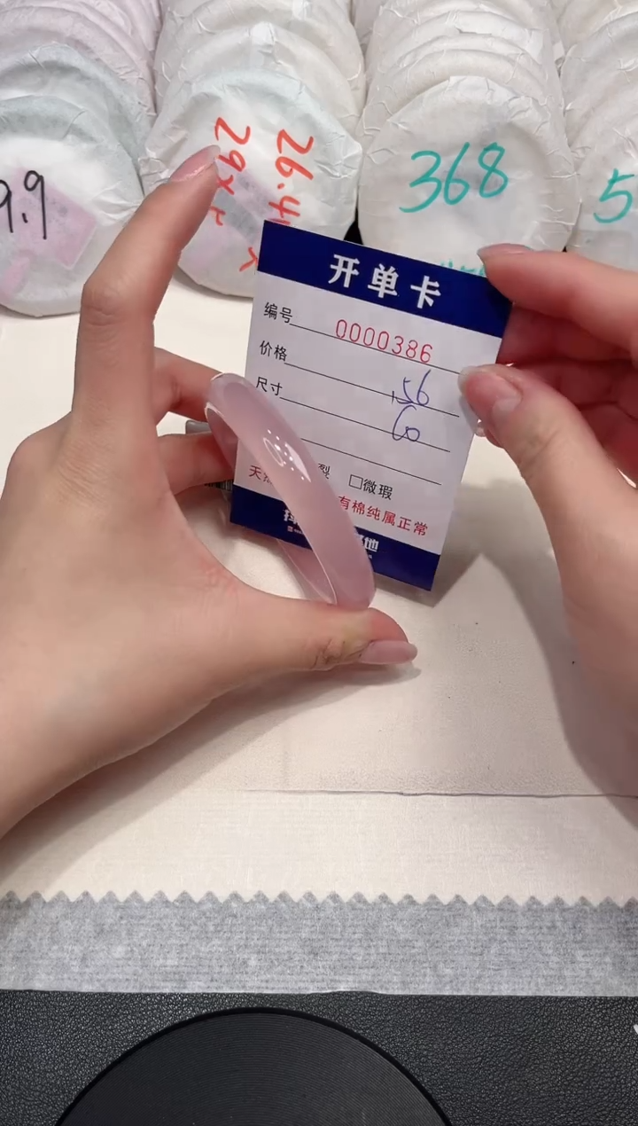 【闪购商品】玛瑙/玉髓手镯未镶嵌386