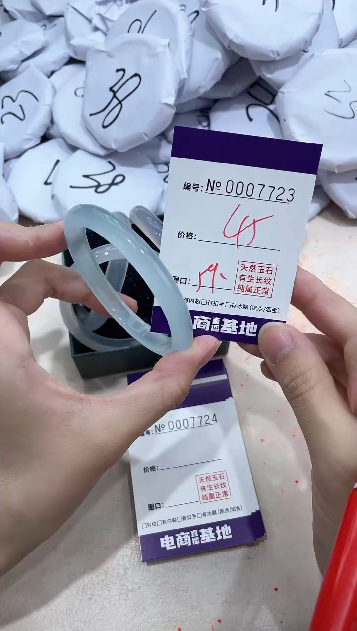 【闪购商品】玛瑙/玉髓手镯未镶嵌7723