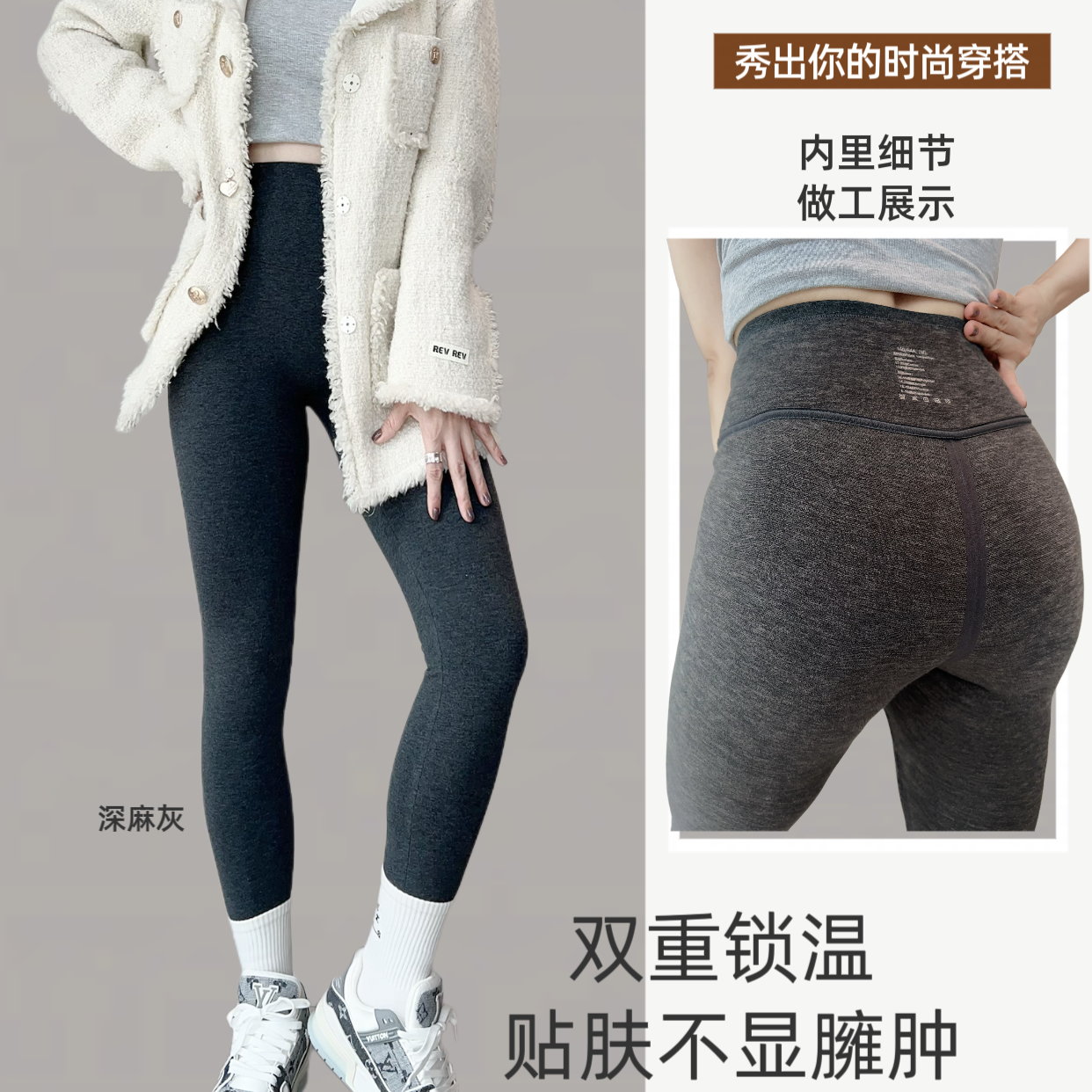 婳然定制加大码打底裤女新疆千禧发热棉芭比裤无痕冬季热熔稳稳裤