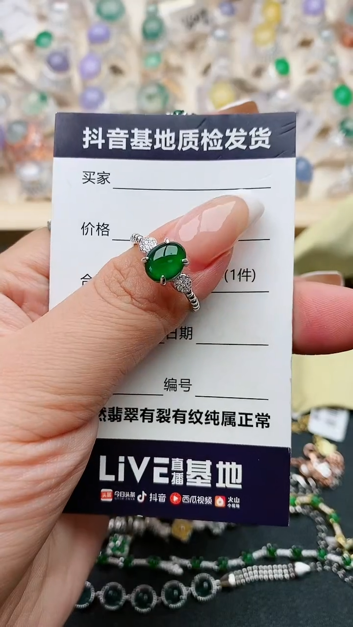 【闪购商品】翡翠戒指银S925镶嵌........