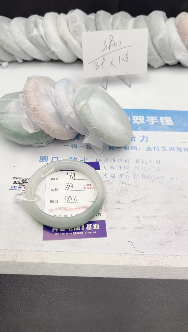 【闪购商品】石英质玉手镯未镶嵌z167-PA59.6