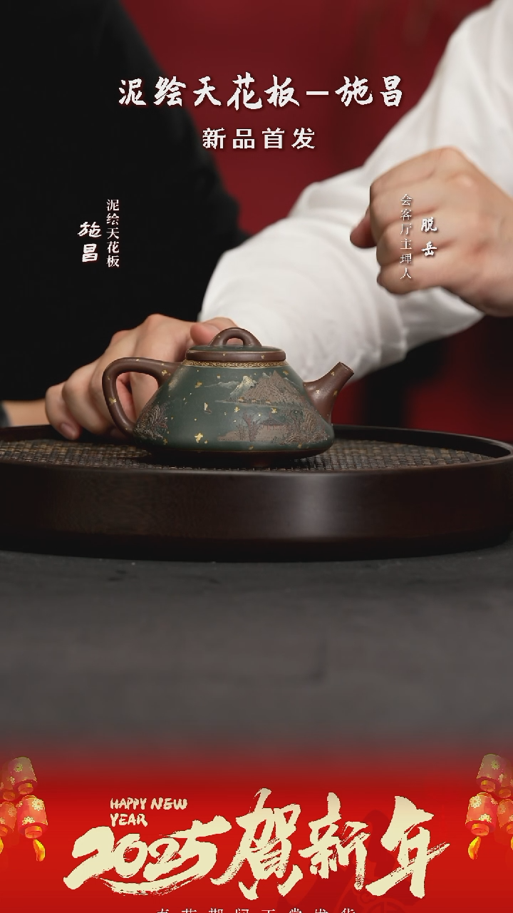 【闪购商品】紫砂茶壶SC5施昌子冶紫泥280