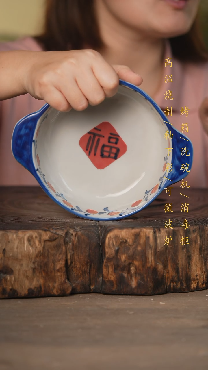 瓷片景德镇高温釉下彩可微波烤箱洗碗机