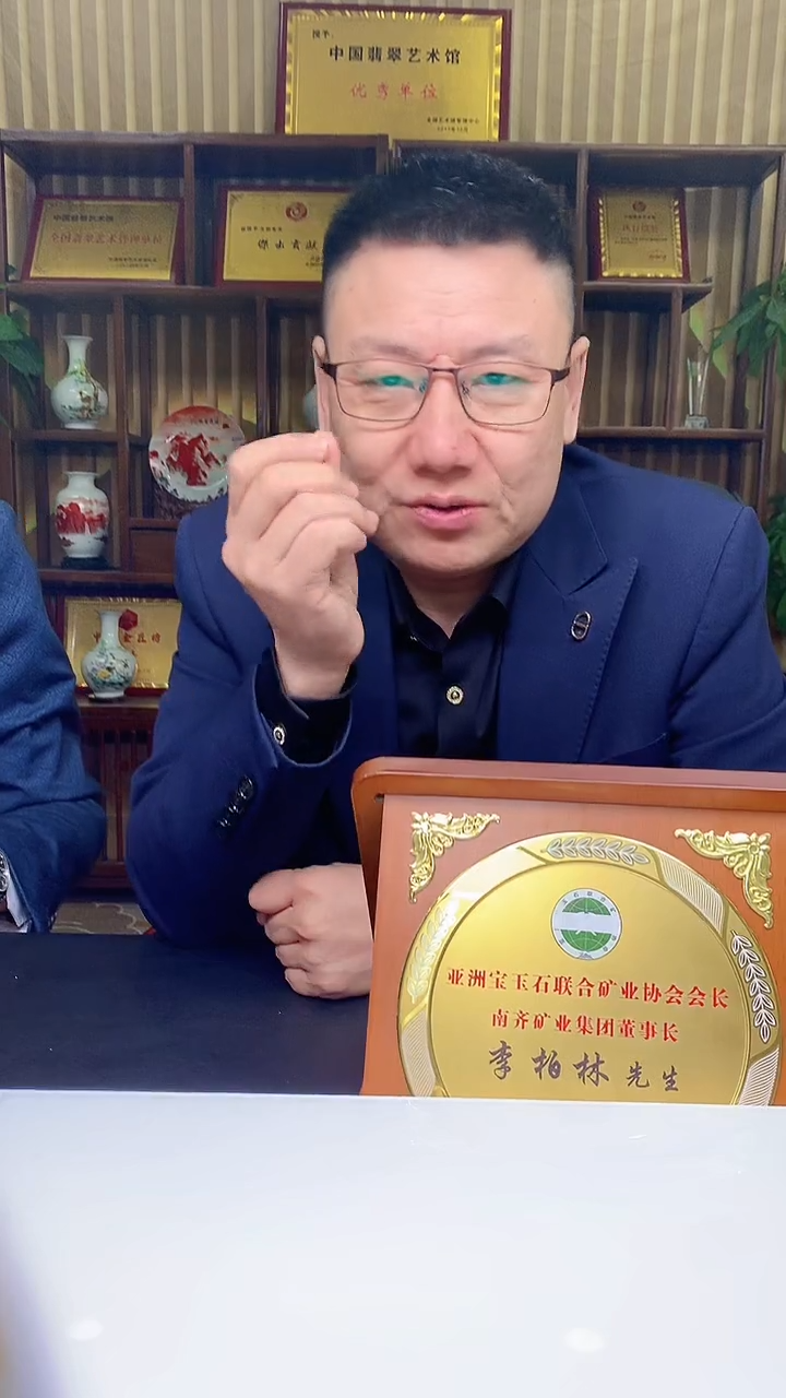 【闪购商品】定制翡翠未镶嵌1031hm-毛货挂件