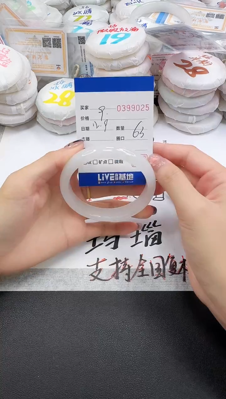 未镶嵌手镯石英岩玉9025