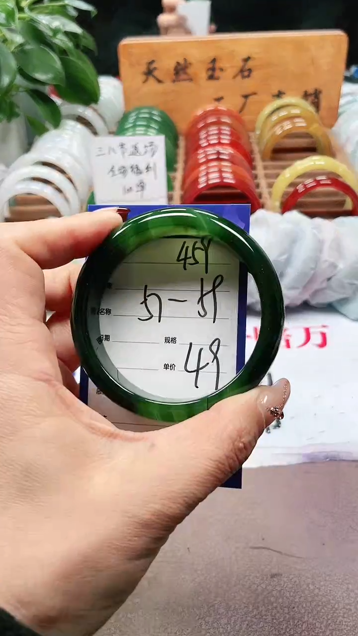 【闪购商品】玛瑙/玉髓手镯未镶嵌a459 575859多样性发货