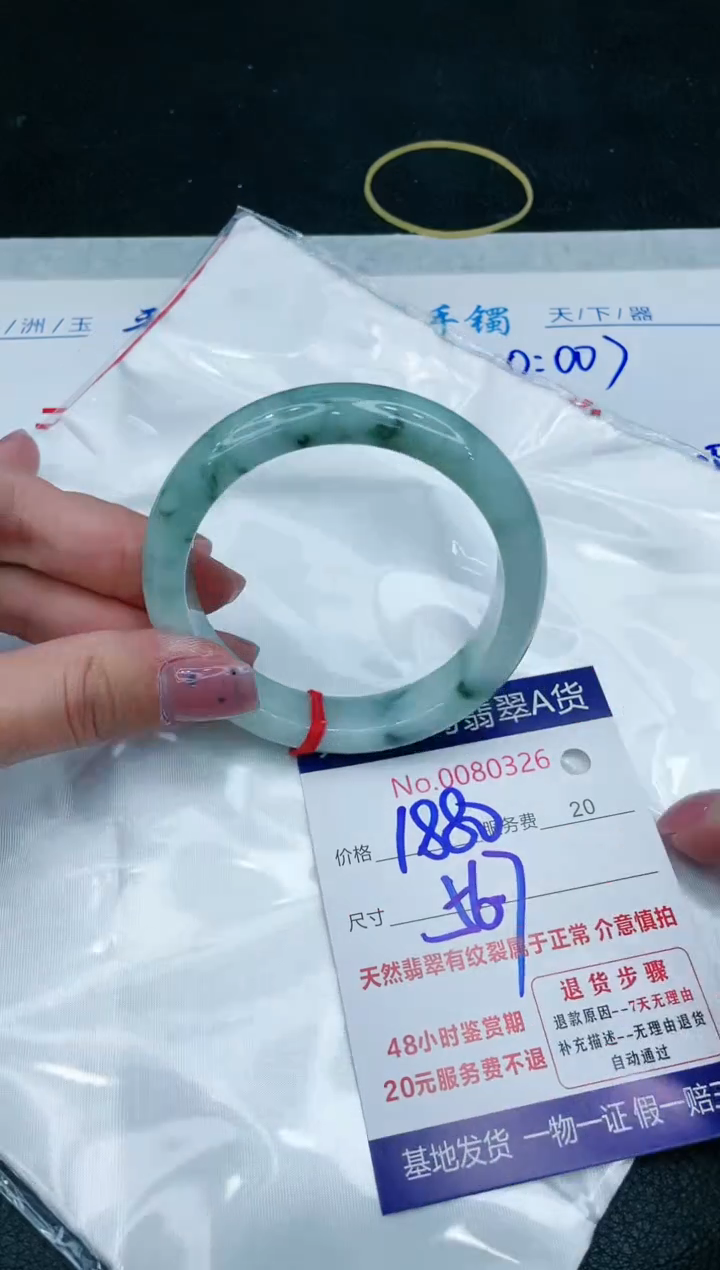 【闪购商品】翡翠手镯未镶嵌1111111111111