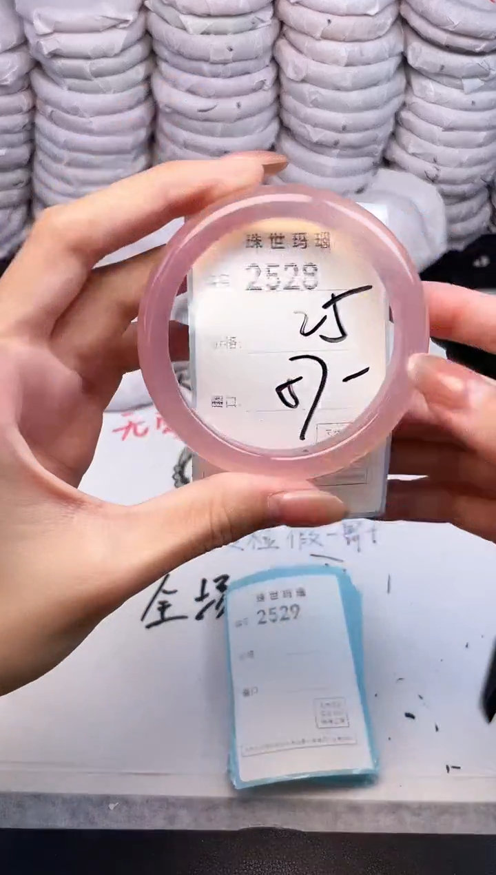 手镯玛瑙/玉髓未镶嵌2528