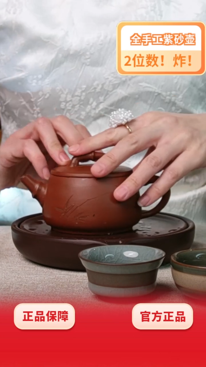 茶壶紫砂竹影竹段石瓢红降坡泥