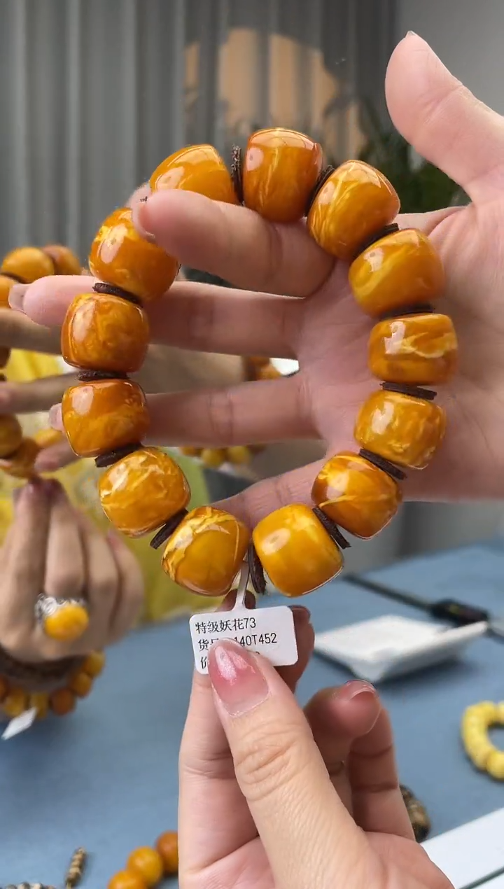 【闪购商品】蜜蜡珠宝奇石未镶嵌假一罚十，发一件073.20