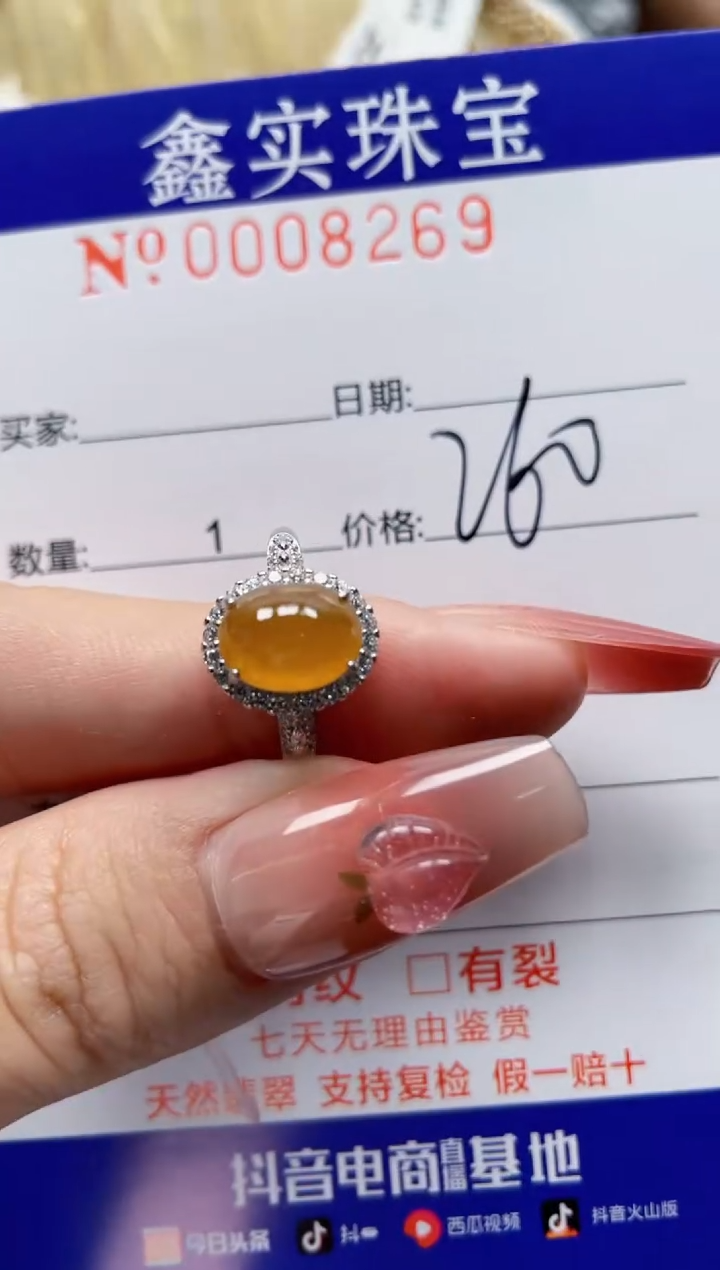 【闪购商品】翡翠戒指银S925镶嵌8269