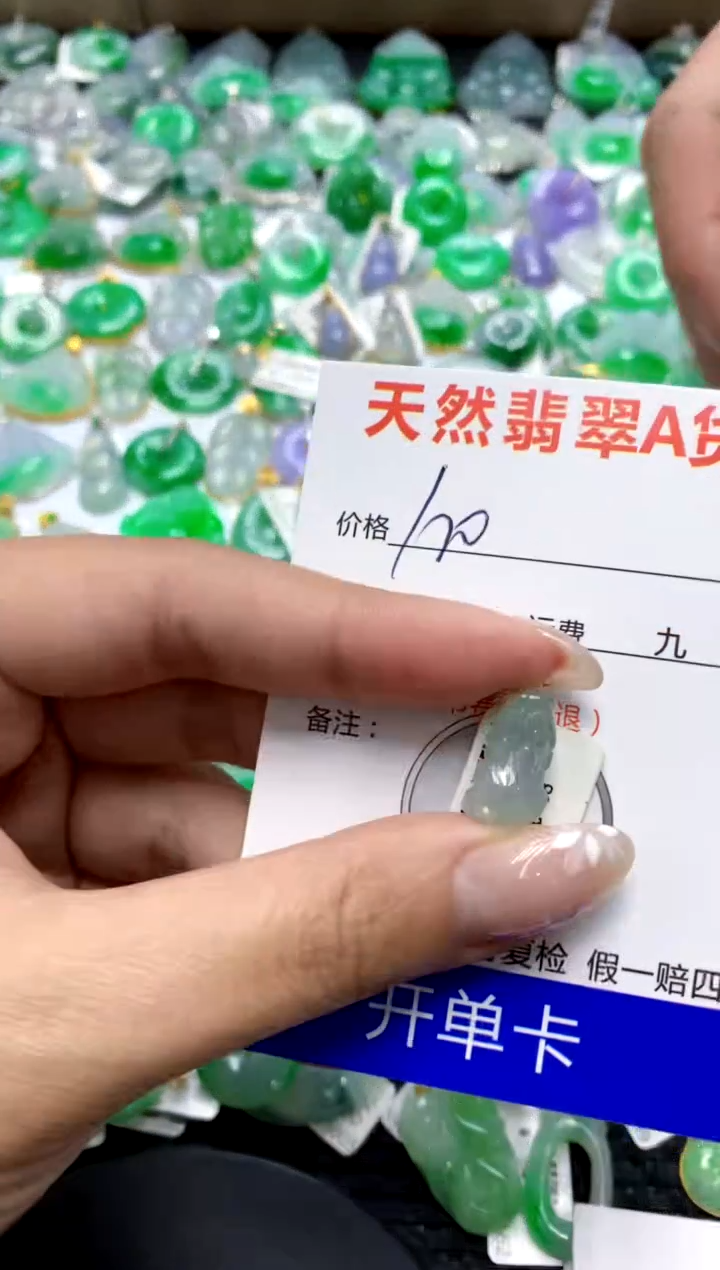 【闪购商品】翡翠颈饰18K金镶嵌111111111111