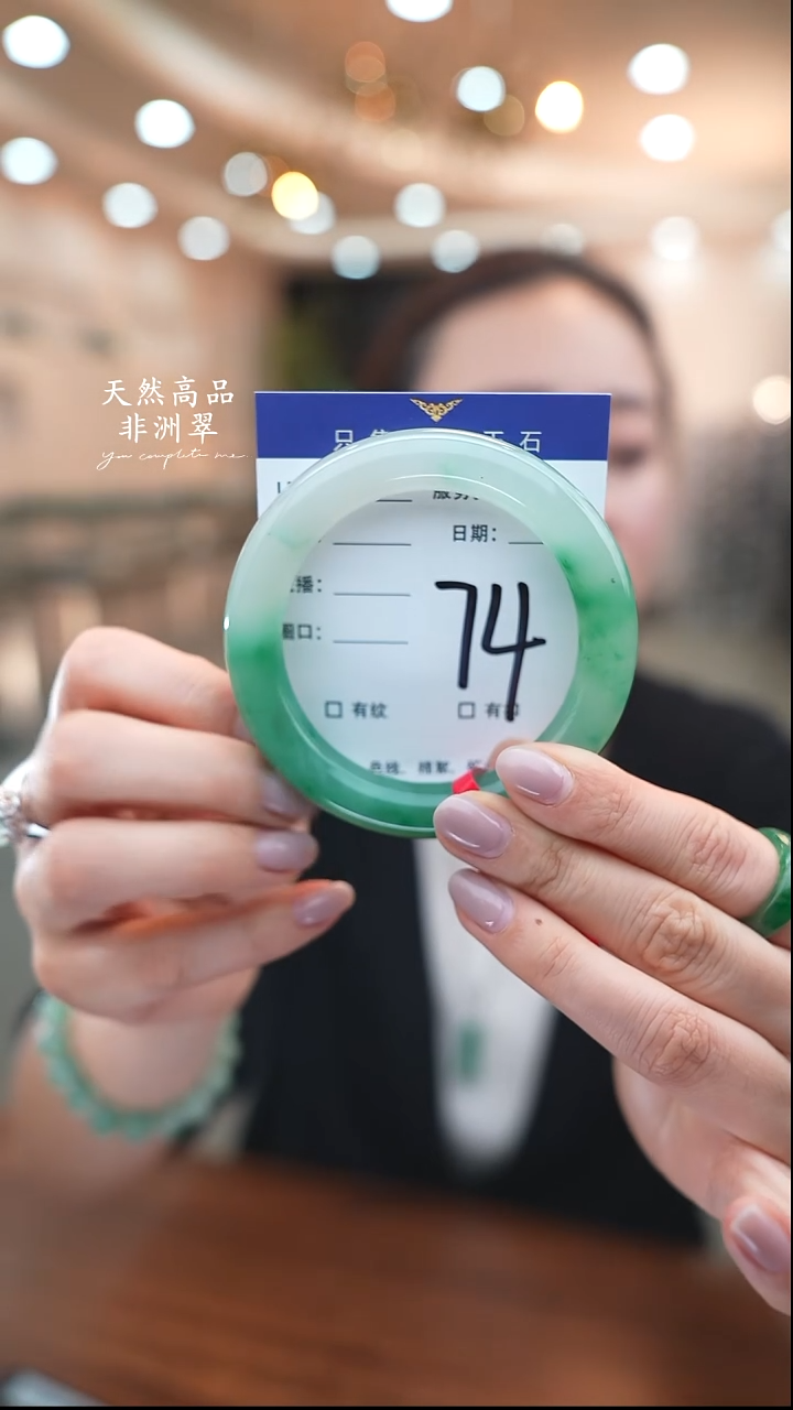 未镶嵌手镯石英质玉74