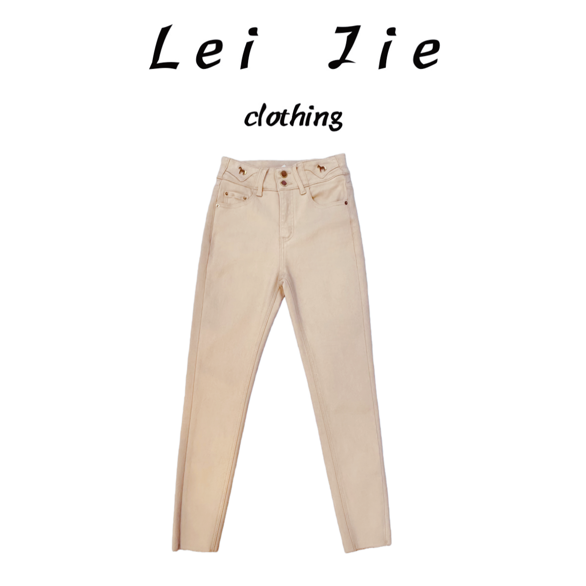 【Lei Jie】马上有钱卡其色加绒小脚牛仔裤7770
