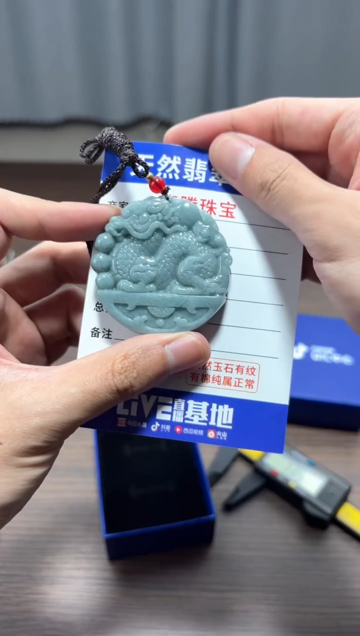 【闪购商品】翡翠颈饰未镶嵌 翡翠 颈饰 未镶嵌