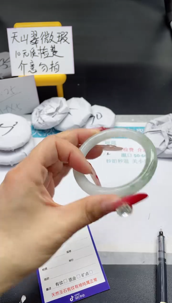 【闪购商品】石英质玉手镯未镶嵌30