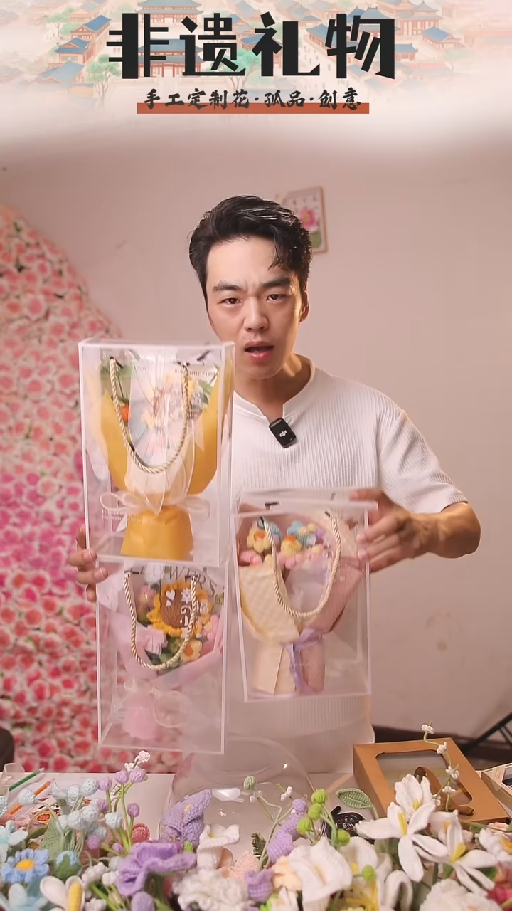 非遗手工定制花束，孤品清仓！！