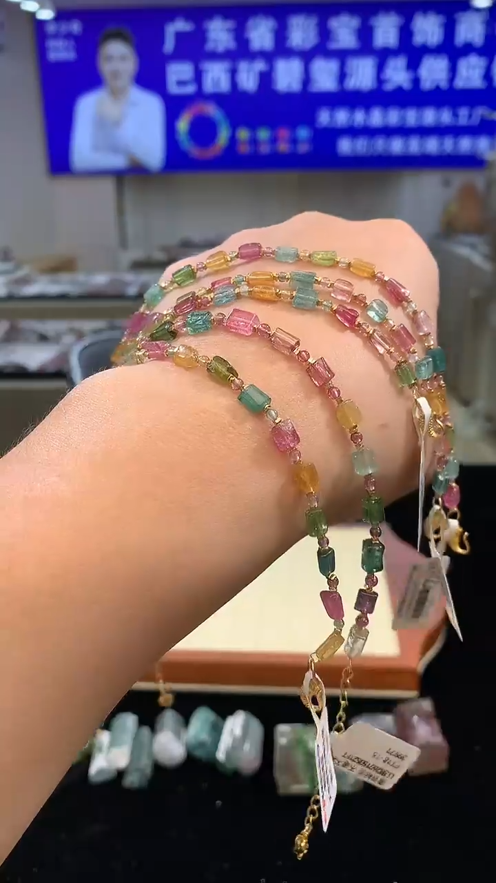 未镶嵌手链碧玺独家设计款多样性发其一