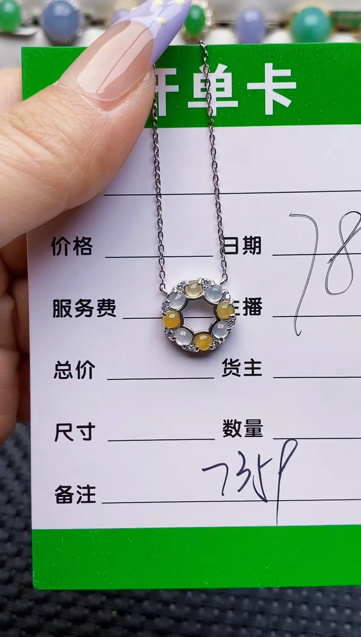 银S925镶嵌戒指翡翠7359