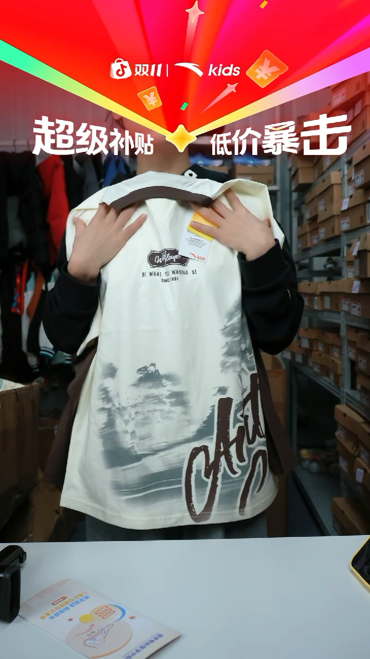 人造革闪购安踏儿童断码孤品：165