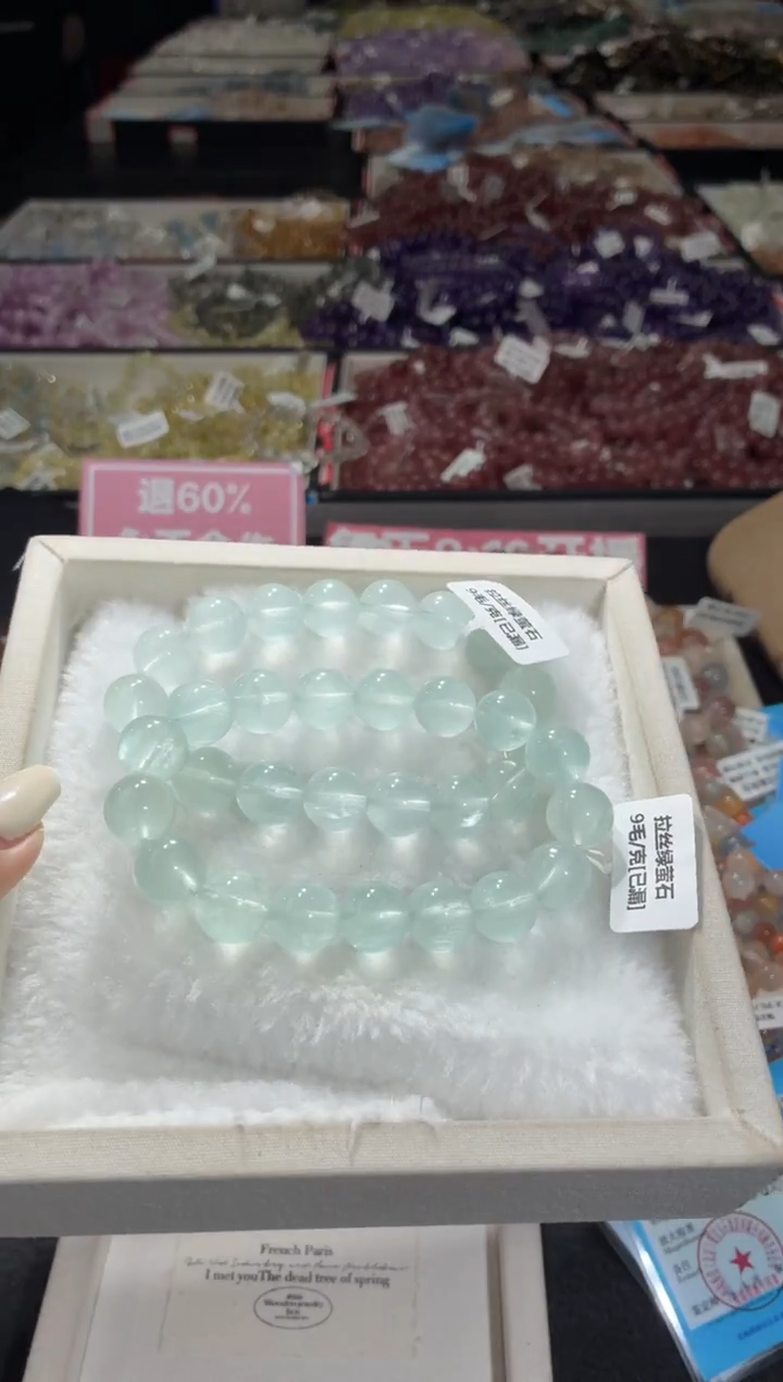 未镶嵌手链萤石145号 2条多样性发一DD  12+