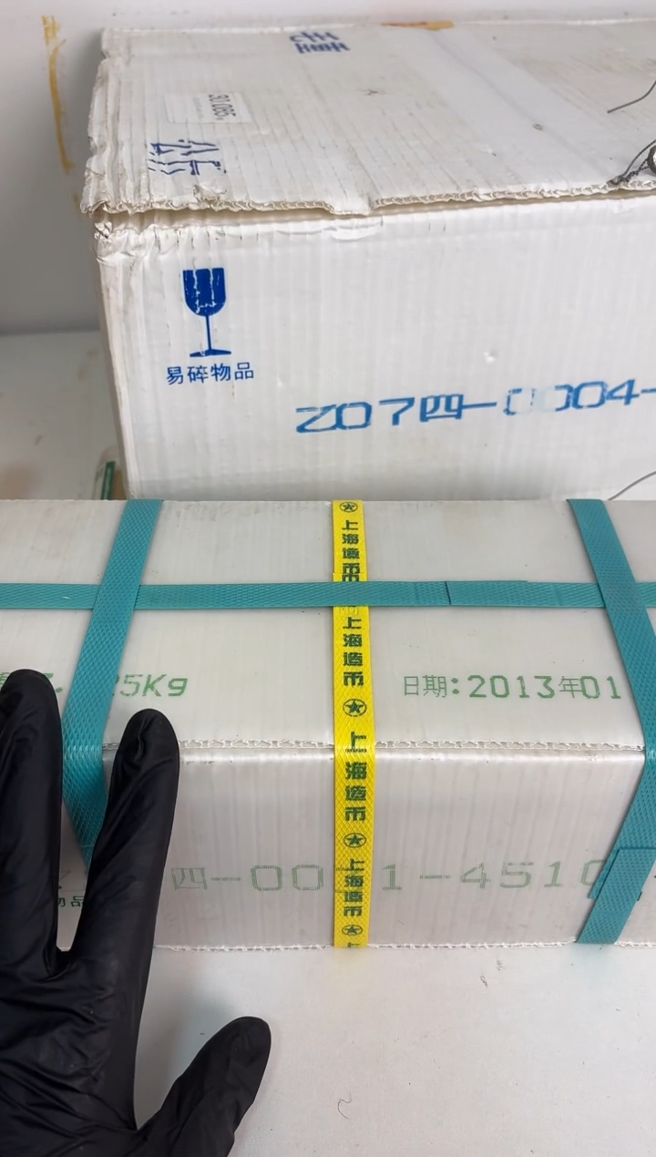 整箱 法定货币原封原箱原厂封装 131