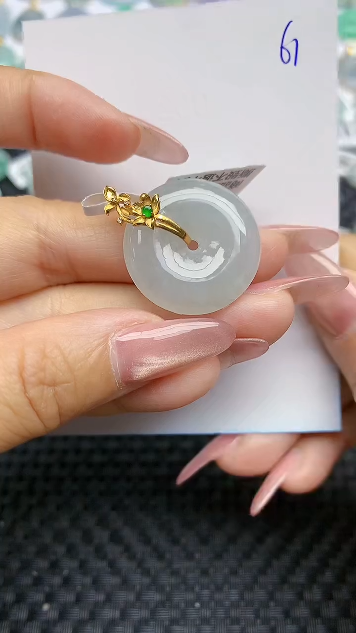 【闪购商品】翡翠颈饰18K金镶嵌天然A货翡翠 61