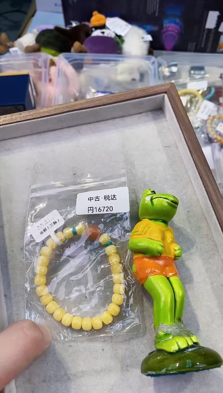 【闪购商品】瓷片都是我的大宝贝儿瓷器