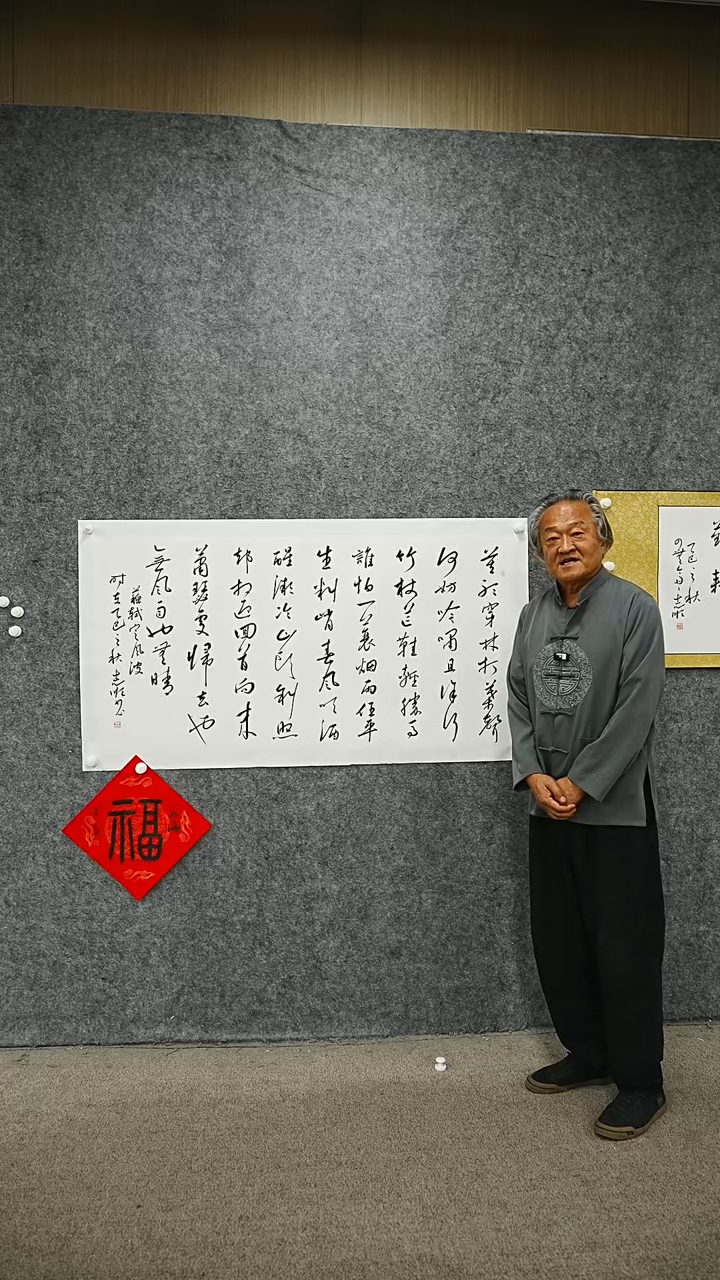 书法书法LZS老师作品