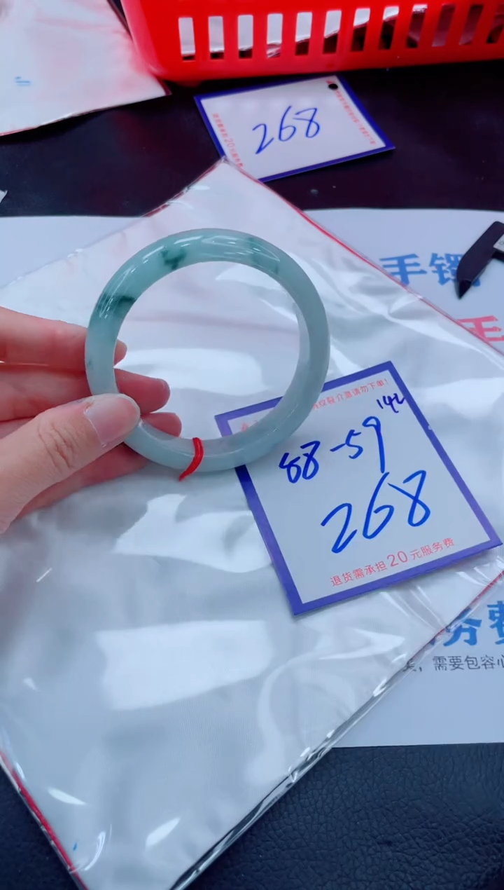 未镶嵌手镯翡翠11111111