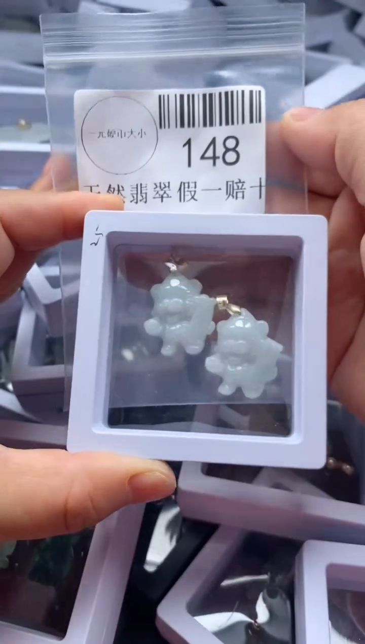 【闪购商品】翡翠吊坠(不含链)未镶嵌148