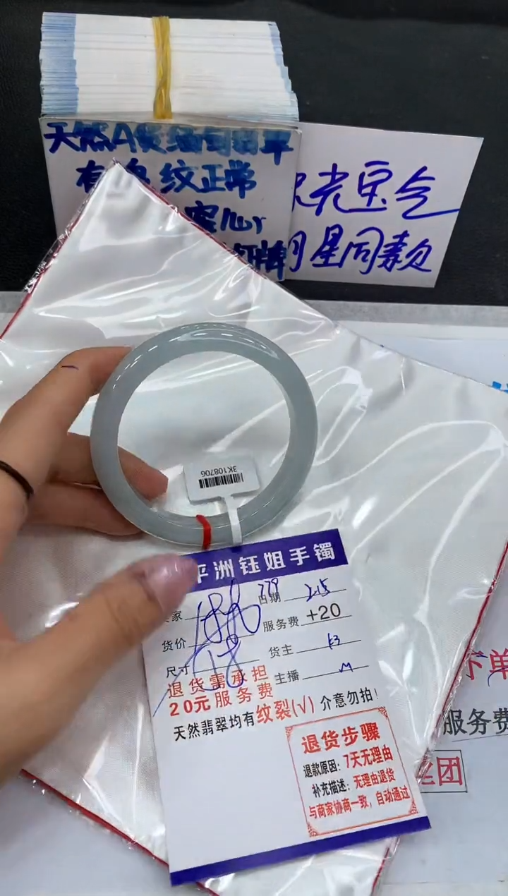 【闪购商品】翡翠手镯未镶嵌1111111111