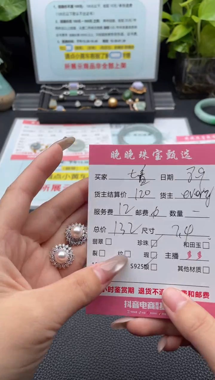 淡水珍珠银S925镶嵌颈饰七**?耳饰