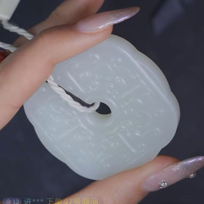 清代和田玉玉璧