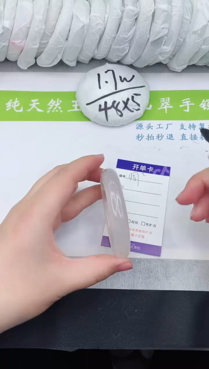 【闪购商品】石英质玉手镯未镶嵌m457-56+