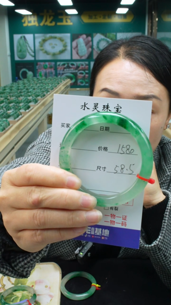 【闪购商品】石英质玉手镯未镶嵌圈口58.5