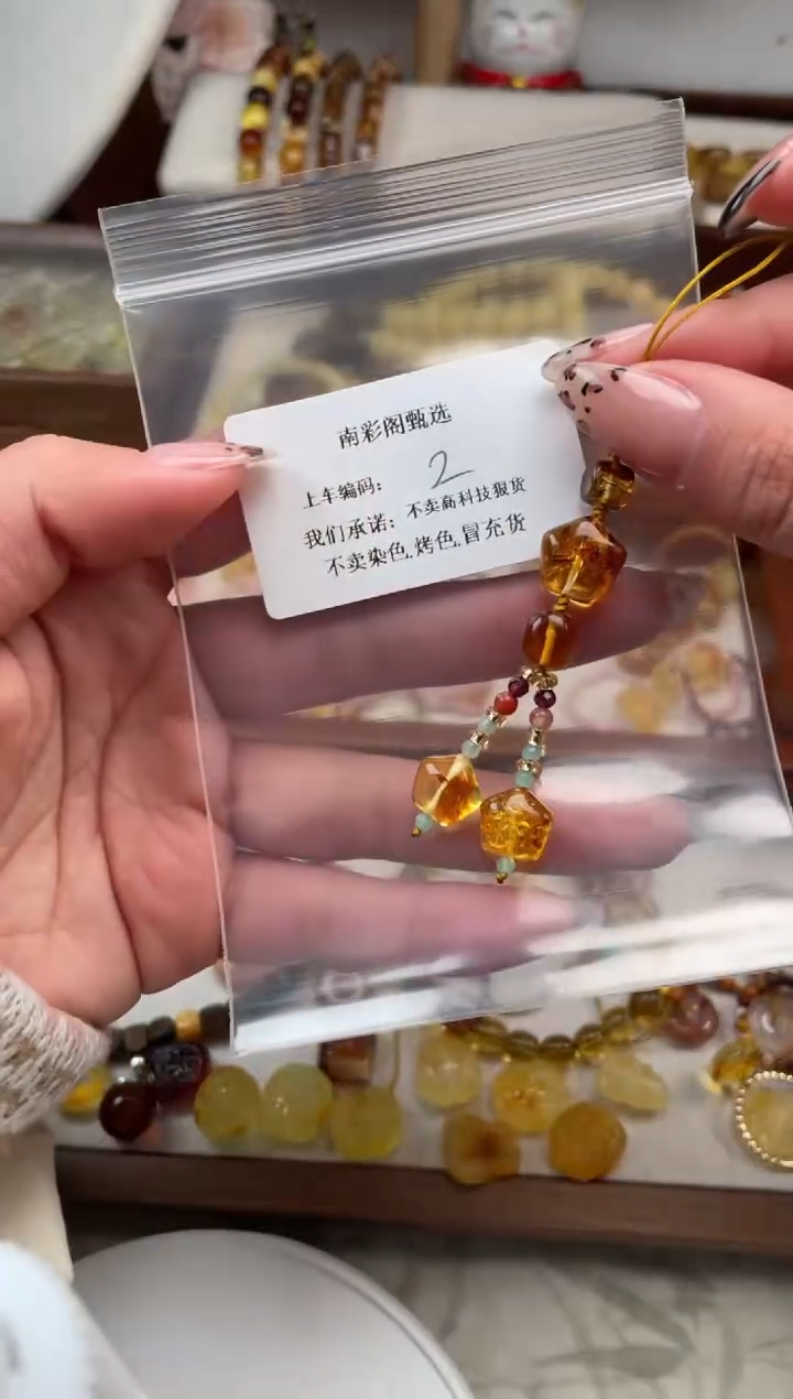 【闪购商品】琥珀裸石未镶嵌2，