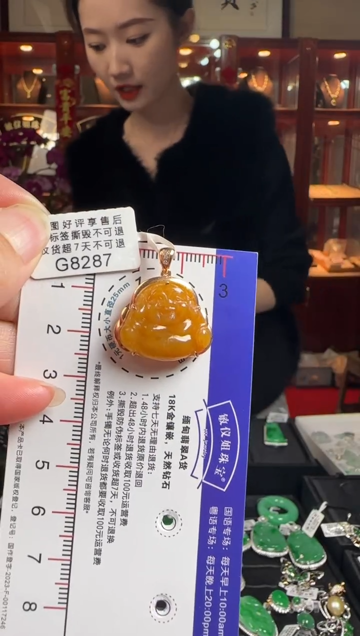 【闪购商品】翡翠颈饰18K金镶嵌G8287冰黄佛公