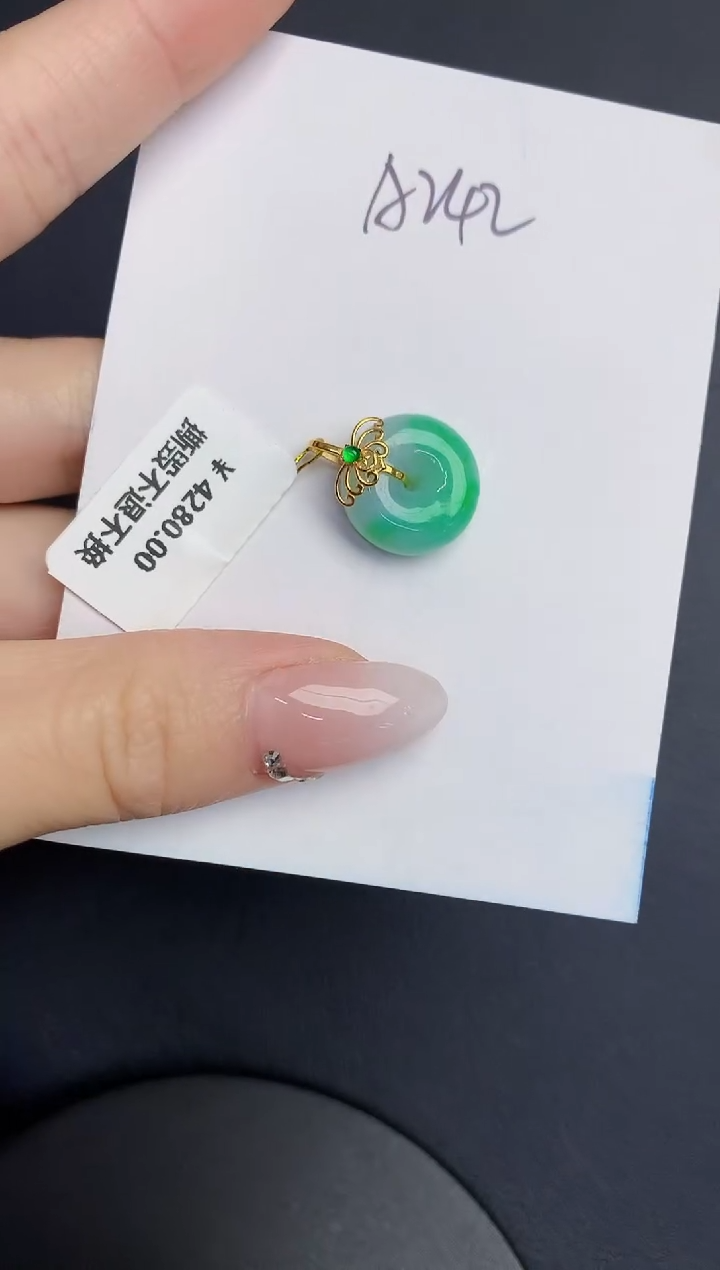 【闪购商品】翡翠颈饰18K金镶嵌0000000000