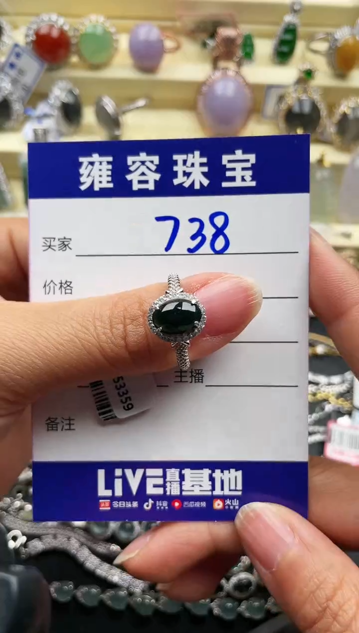 【闪购商品】翡翠戒指银S925镶嵌天然A货翡翠 S925银镶嵌