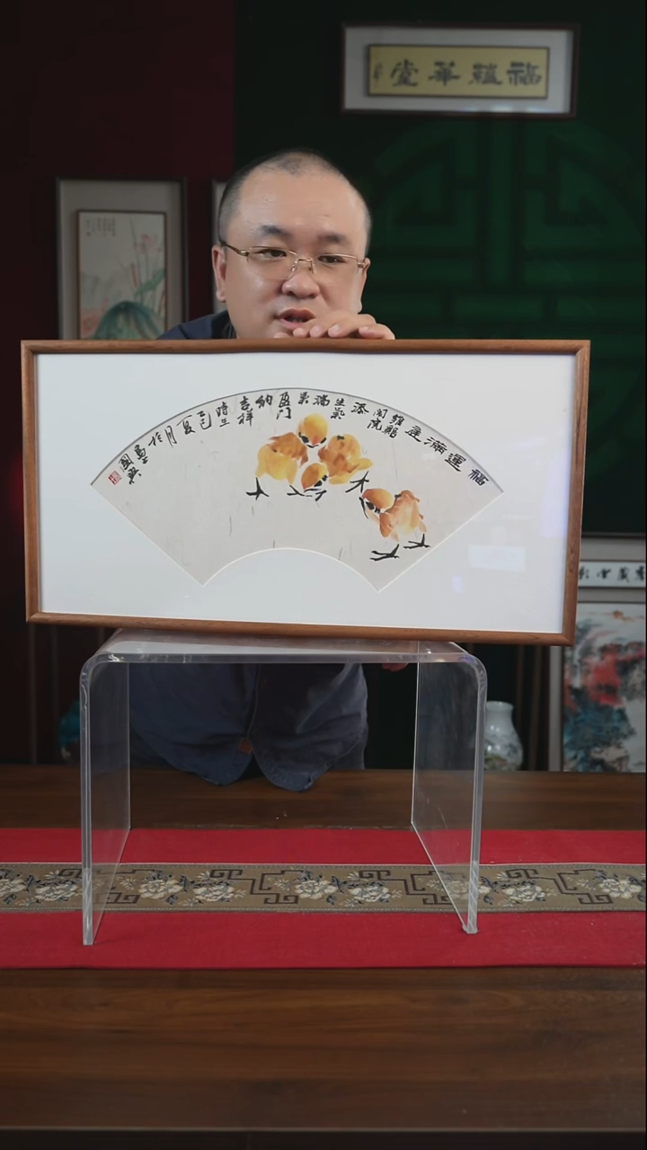 书法绘画摆台 扇面雏鸡
