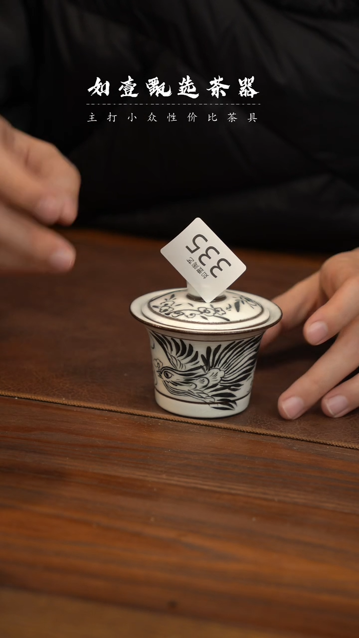 【闪购商品】如壹陶艺甄选手工同款发其一