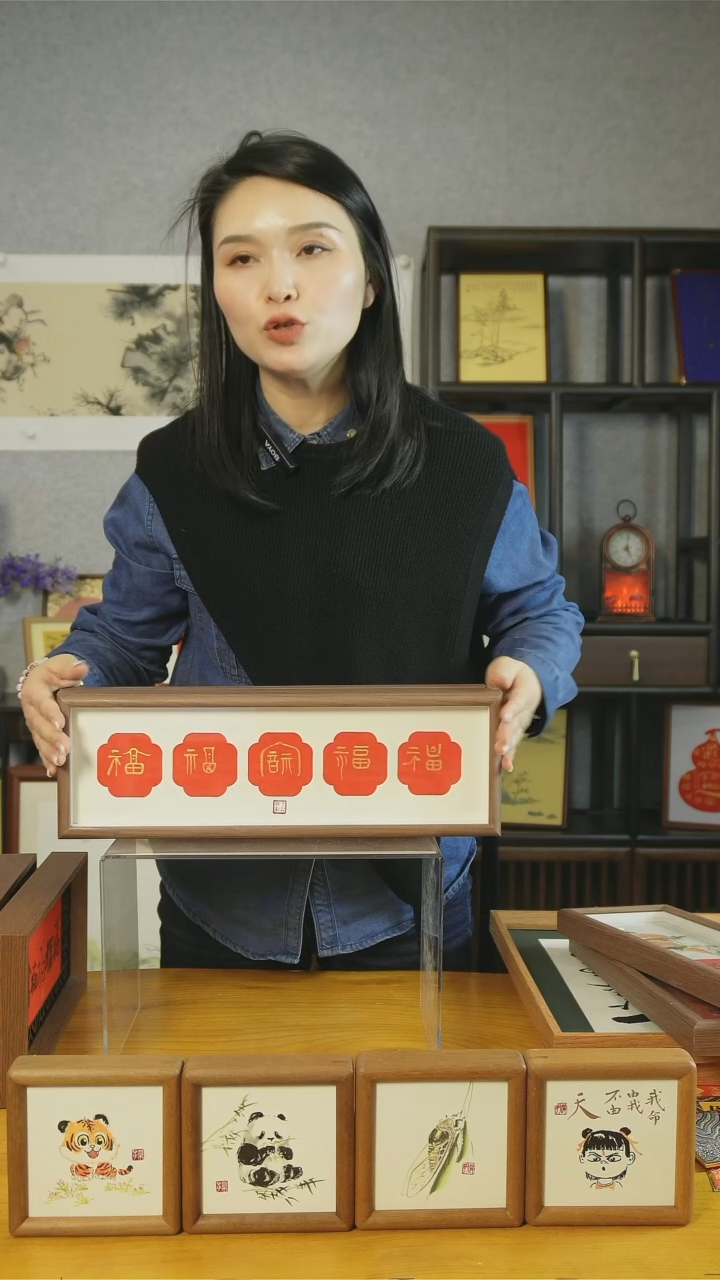 【闪购商品】书法【五福】篆12*40金