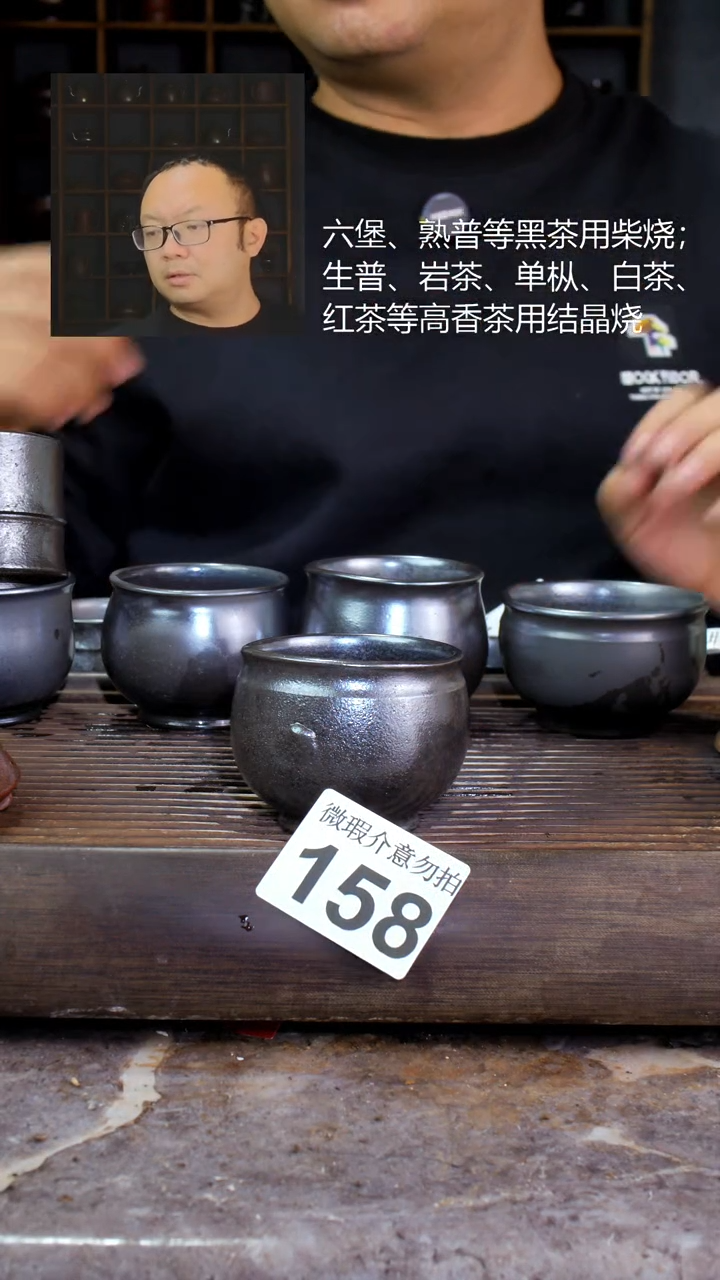 壶四大名陶钦州坭兴陶158