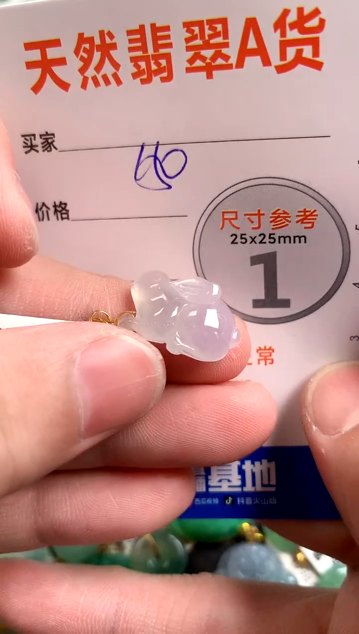 【闪购商品】翡翠颈饰18K金镶嵌0312565754