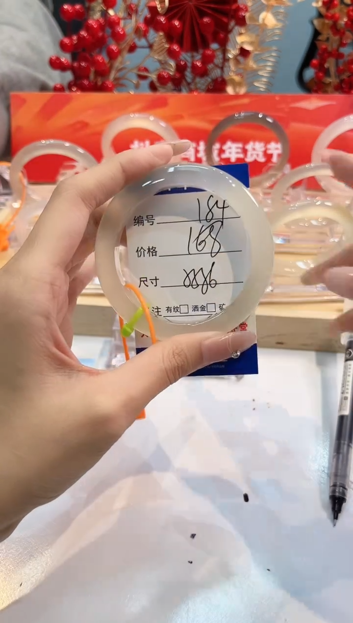 【闪购商品】玛瑙/玉髓手镯未镶嵌184-55+L马黑1瑕L-L