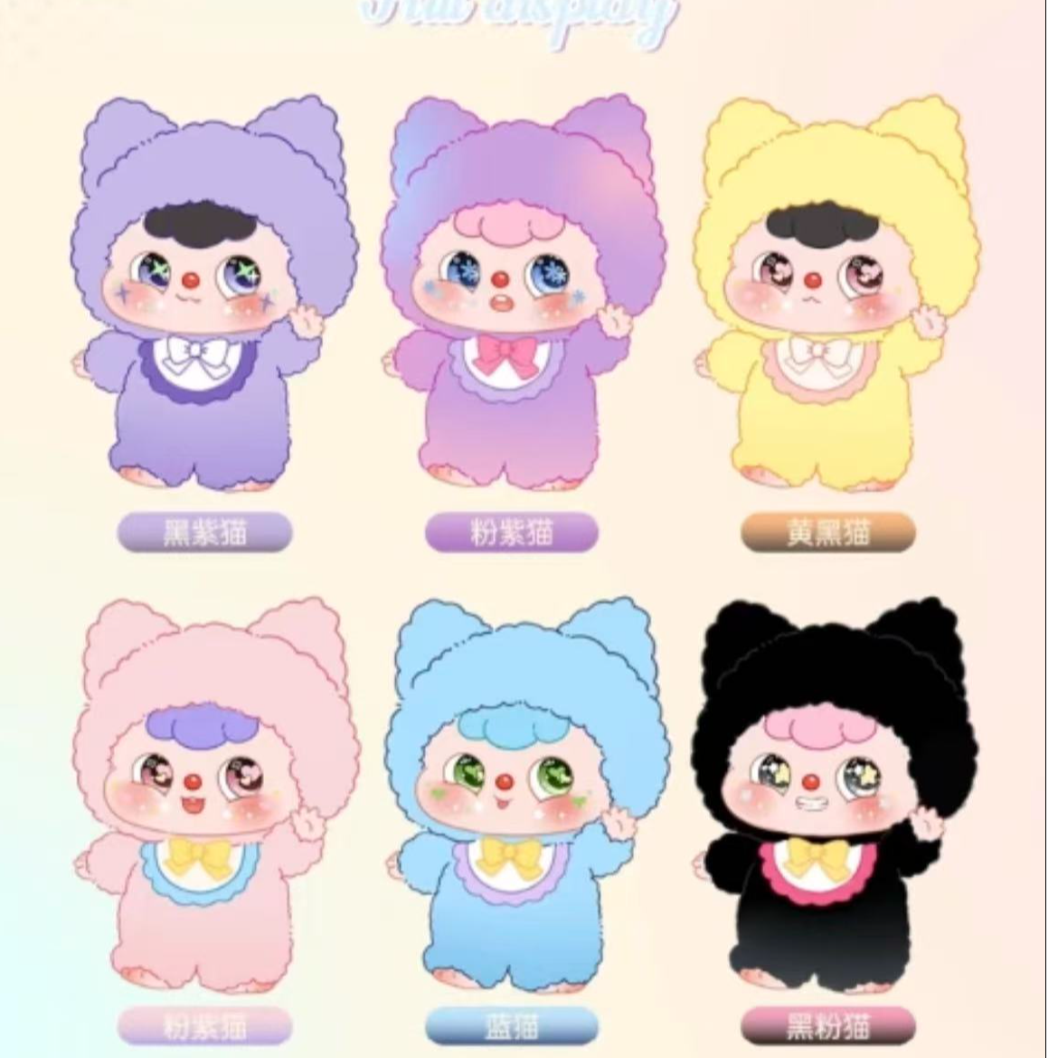 【次元2店-左右斗蛋】豆包香薰冰箱贴系列盲盒（默认拆盒拆袋）