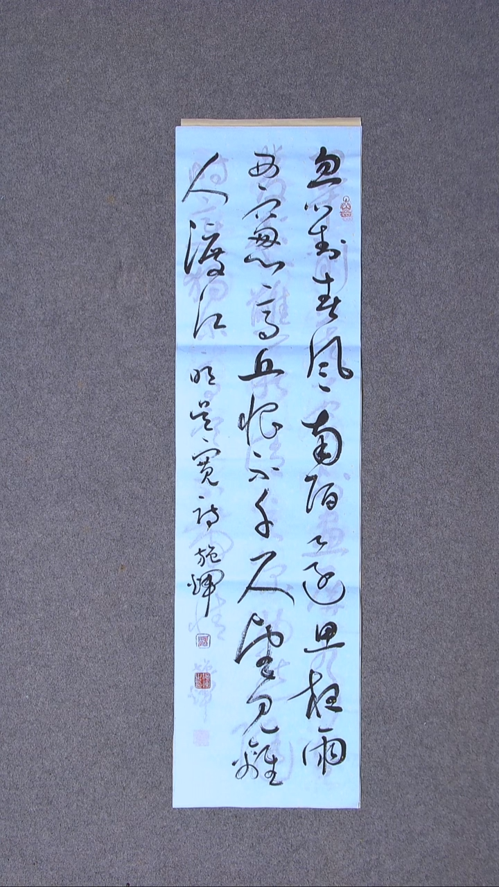 书法施辉 江西新余89*23尺寸