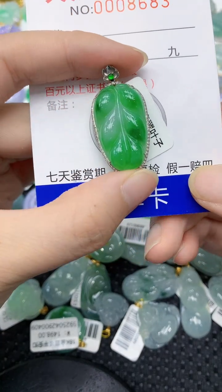 翡翠18K金镶嵌颈饰111111111